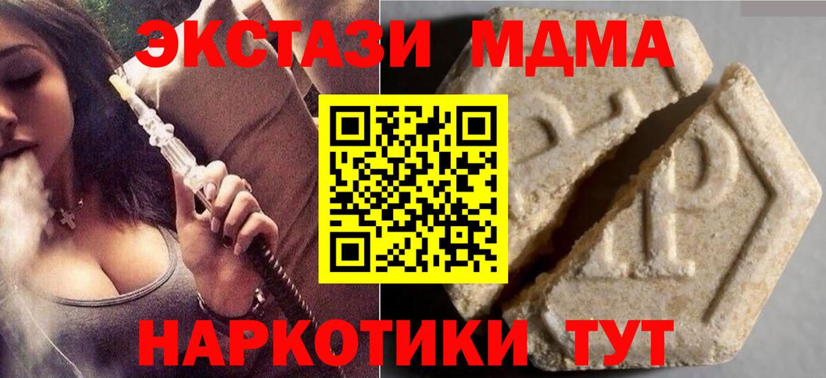 Ecstasy бентли  ЭКСТАЗИ  Кандалакша  Вход с VPN  Экстази mix 