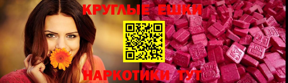Экстази MDMA Кандалакша