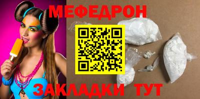 прущие грибы Беслан