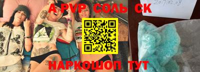 прущие грибы Беслан