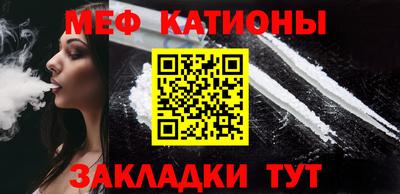 гидра Бийск