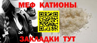 прущие грибы Беслан