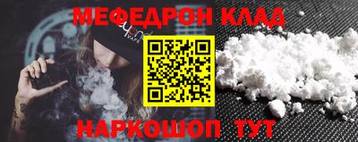 прущая мука Берёзовский