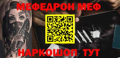прущая мука Берёзовский