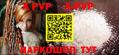 прущая мука Берёзовский