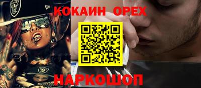 прущая мука Берёзовский
