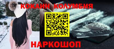 гидра Бийск