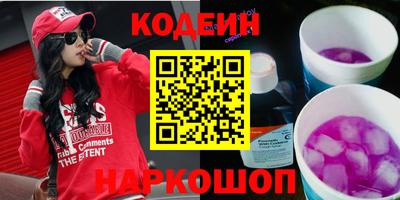 гидра Бийск