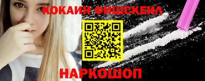 прущие грибы Беслан