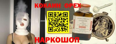 прущая мука Берёзовский