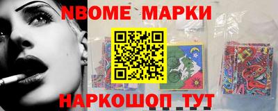 гидра Бийск