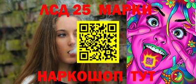 гидра Бийск