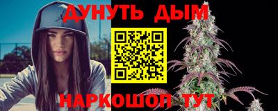 гидра Бийск