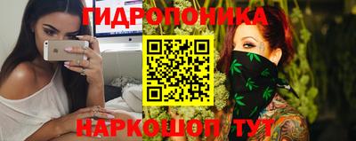прущие грибы Беслан