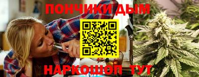 прущие грибы Беслан