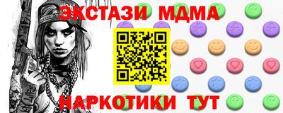 меф VHQ Каменск-Уральский