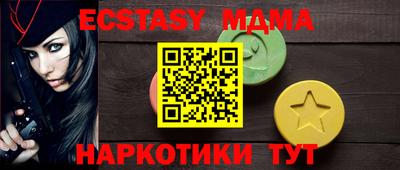 прущие грибы Беслан