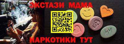 гидра Бийск
