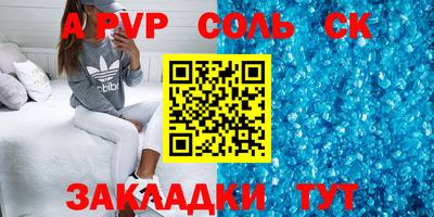 прущие грибы Беслан