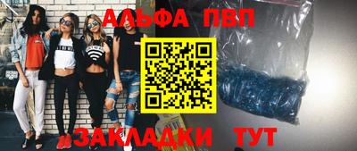 прущие грибы Беслан