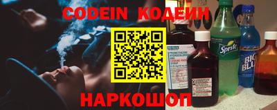 прущие грибы Беслан
