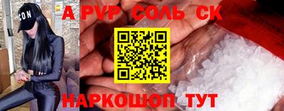 прущая мука Берёзовский