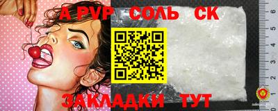 гидра Бийск