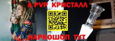 прущие грибы Беслан