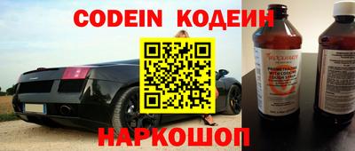 мяу мяу мука Камень-на-Оби