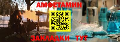 прущие грибы Беслан