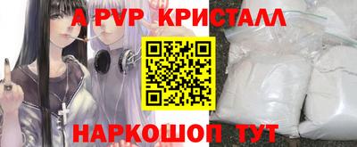гидра Бийск