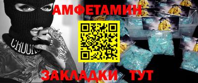 гидра Бийск