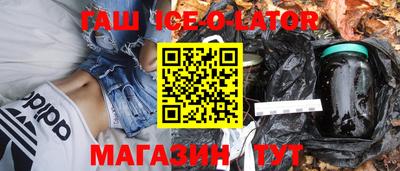 прущие грибы Беслан