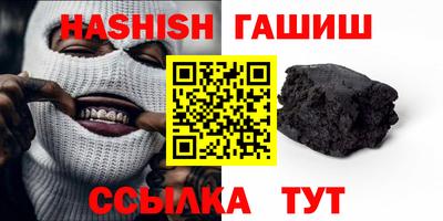 гидра Бийск