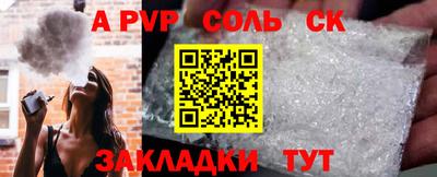 гидра Бийск
