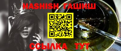 гидра Бийск