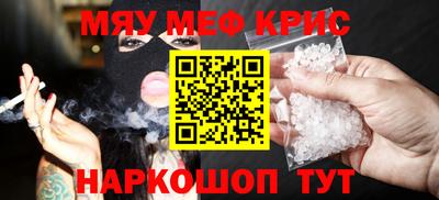 прущие грибы Беслан