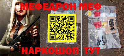 прущая мука Берёзовский