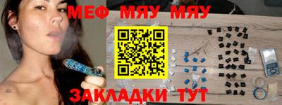 прущие грибы Беслан