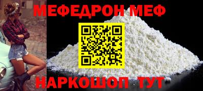 прущая мука Берёзовский
