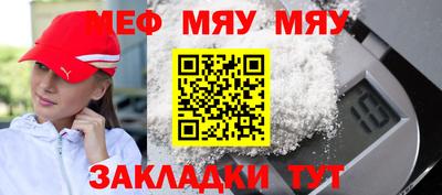 гидра Бийск