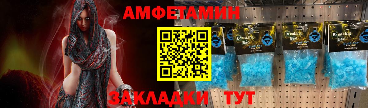 Первитин винт Кандалакша