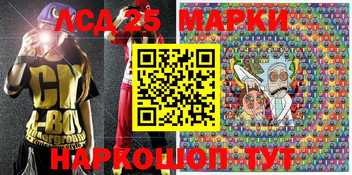 Наркотические марки 1,8мг  Вход с VPN  Наркотические марки 1,8мг  Марки 25I-NBOMe  хочу   Кандалакша 
