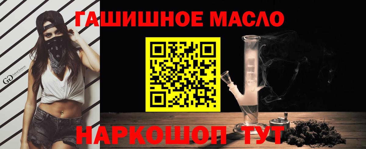 Дистиллят ТГК жижа  ТГК вейп с тгк  Вход с VPN  Кандалакша 