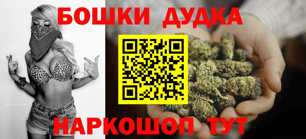Каннабис конопля Кандалакша