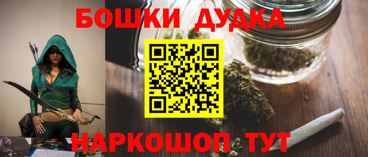 Кандалакша  Каннабис MAZAR  Вход с VPN  Конопля White Widow  Каннабис марихуана 
